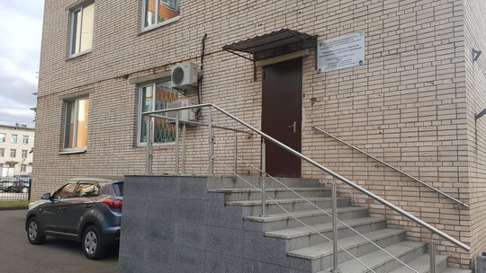 Травмпункт на Лени Голикова, фото №1