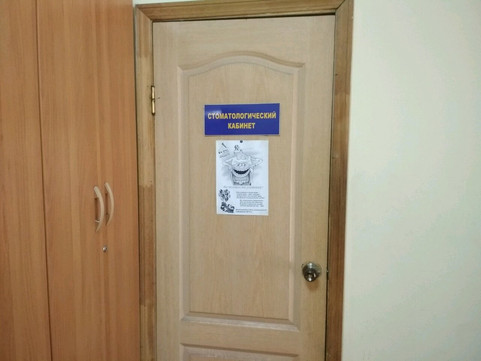 Дантир на Светланской, фото №1