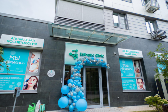 Esthetic clinic на Митинской, фото №1