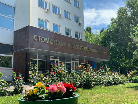 Стоматологическая поликлиника № 32, фото №1
