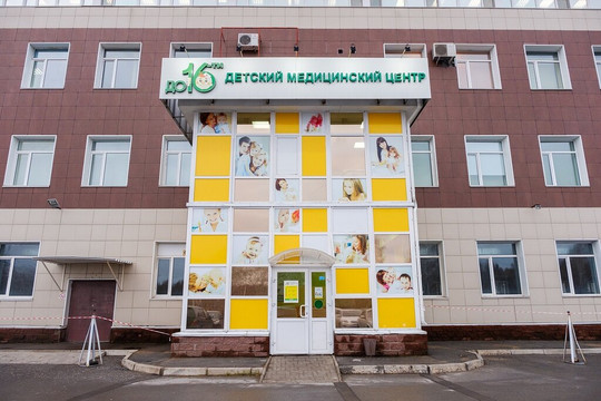 Клиника Левобережная До 16-ти, фото №1