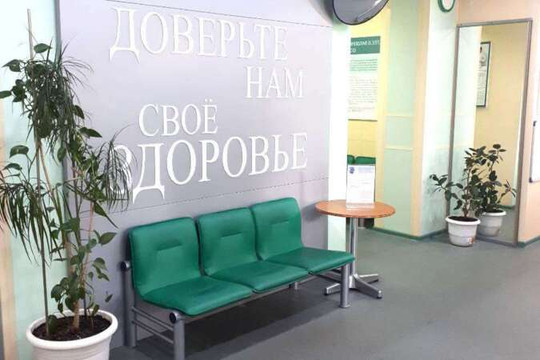 Центр молекулярной диагностики, фото №1