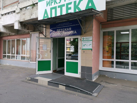 Детская поликлиника больницы №10 на Конева, фото №1