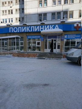 ИО-Дент на Победы, фото №1