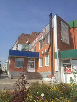 Стоматология Лекарь Дент, фото №1