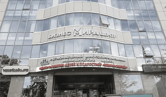 Региональный многопрофильный медицинский центр, фото №1