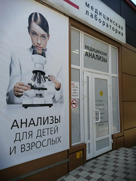 CL на Подвойского, фото №1