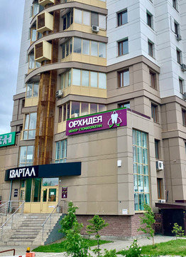 Cеть стоматологий Орхидея, фото №1