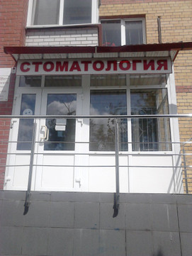 Полиспектрум на Баумана, фото №1