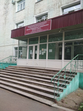 Центр кардиологии и неврологии на Верхосунской, фото №1