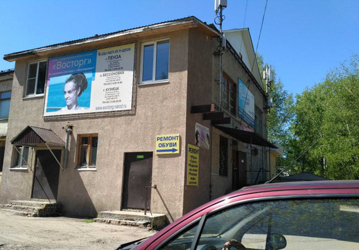 Стоматология Восторг, фото №1