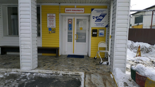 Поликлиника Кросно на Республики, фото №1
