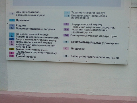 Больница Красный крест (КБСМП) на Тенишевой, фото №1