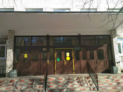 Поликлиническое отделение №41, фото №1