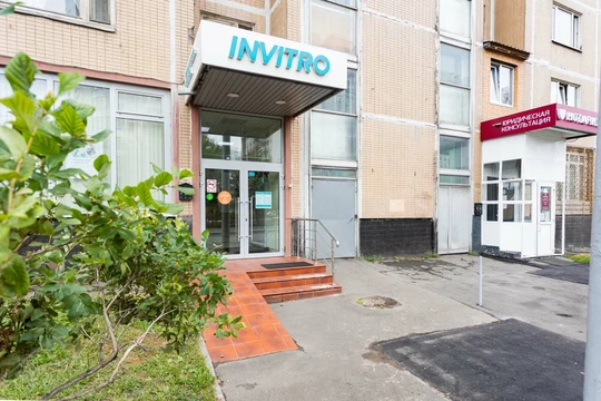 Инвитро на Солдатской, фото №1