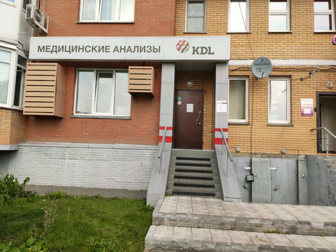 KDL на Шахтеров, фото №1