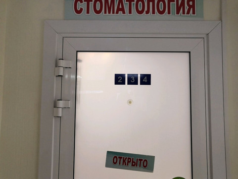 Призма на Балтийской, фото №1