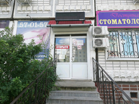 Доступная стоматология на Дзержинского, фото №1