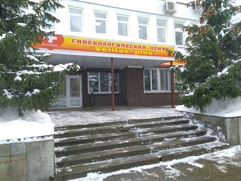 Гинекологический центр Веритас Плюс на Отрадной, фото №1