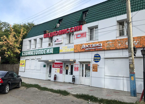 Стоматология Елена, фото №1