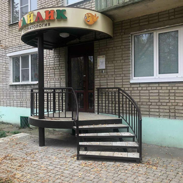 Смайлик на Юбилейной, фото №1