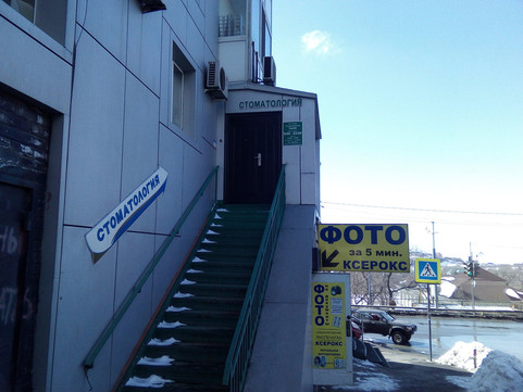 Лайф на 100-летия Владивостока, фото №1