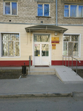 Женская консультация №1 роддома №2 на Карской, фото №1