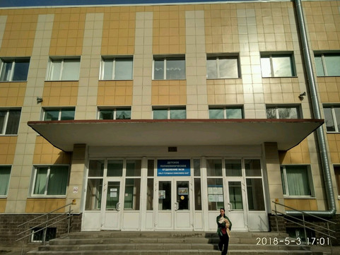 Детская поликлиника № 36, фото №1