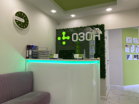 Медицинский центр Озон, фото №1