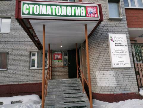 Аверон на 30 лет Победы, фото №1