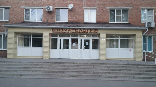 Стоматологическая поликлиника на Кузнечной, фото №1