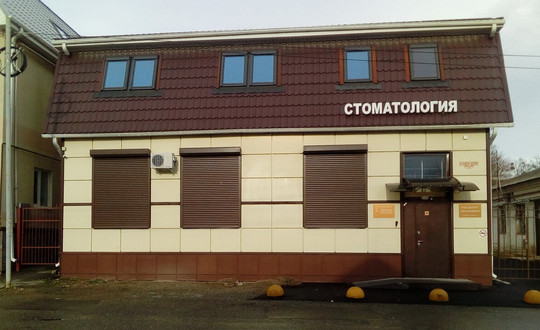 Стоматология Титан МедЦентр, фото №1