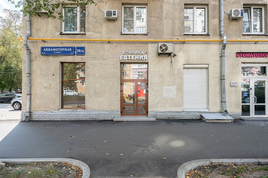 Клиника Евтения, фото №1
