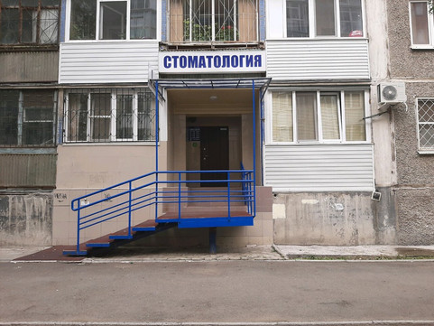 Денталь-С на Связистов, фото №1