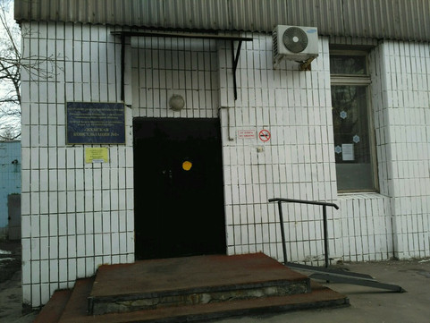 Женская консультация №1 при ГКБ им. А.К. Ерамишанцева, фото №1