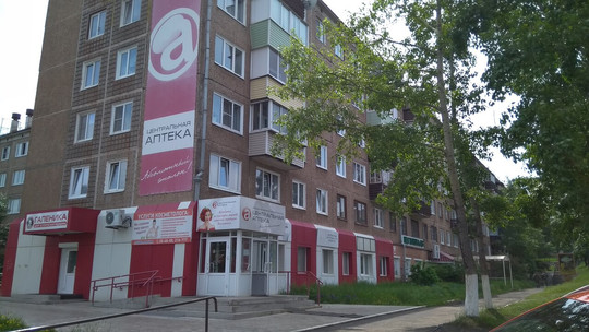 Юнилаб на Комсомольской, фото №1