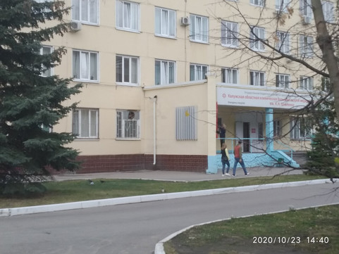 Травмпункт БСМП на Октябрьской, фото №1