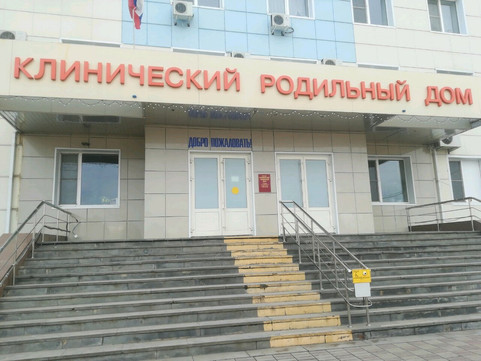 Городской роддом на Ахшарумова, фото №1