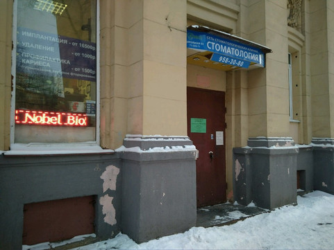 Стоматология Апекс на Стачек, фото №1