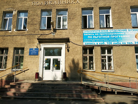 Городская поликлиника №15 на Пушкина, фото №1