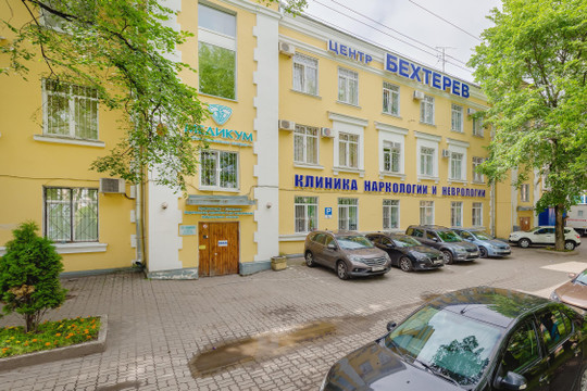 Центр Бехтерев на Летчика Пилютова, фото №1