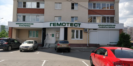 Гемотест на Строителей, фото №1
