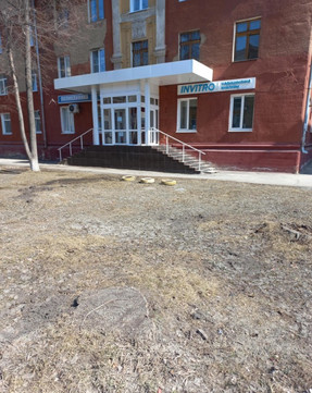 Инвитро на Севастопольской, фото №1