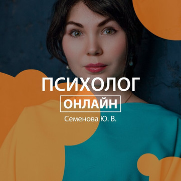 Психолог.сити на Рабочой, фото №1