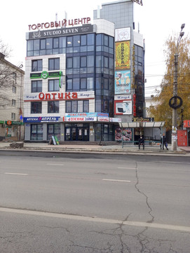 Доктор звуков на Радищева, фото №1