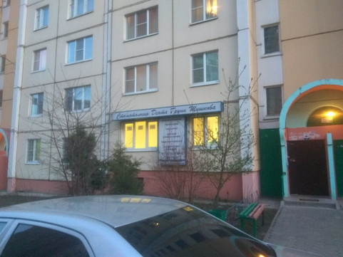 Дента Групп Шишкова, фото №1