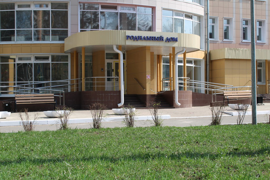 Роддом МОБ им.Розанова, фото №1