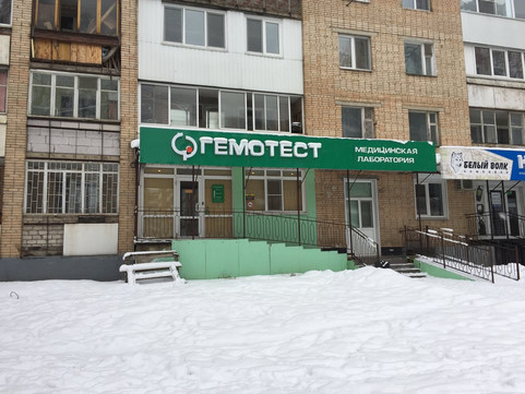 Гемотест на Нормандия-Неман, фото №1