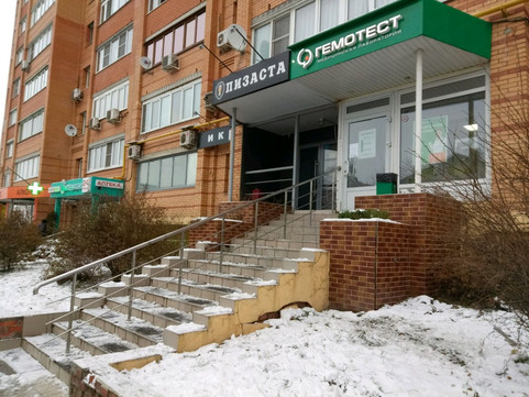 Гемотест на Болдина, фото №1