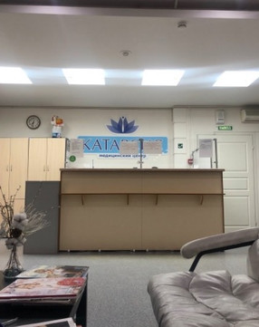 МЦ Катарсис, фото №1